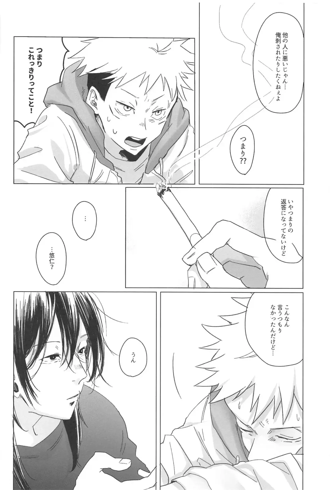 [Hina] Kocchi Muite! Senpai!! Fhentai - Page 25