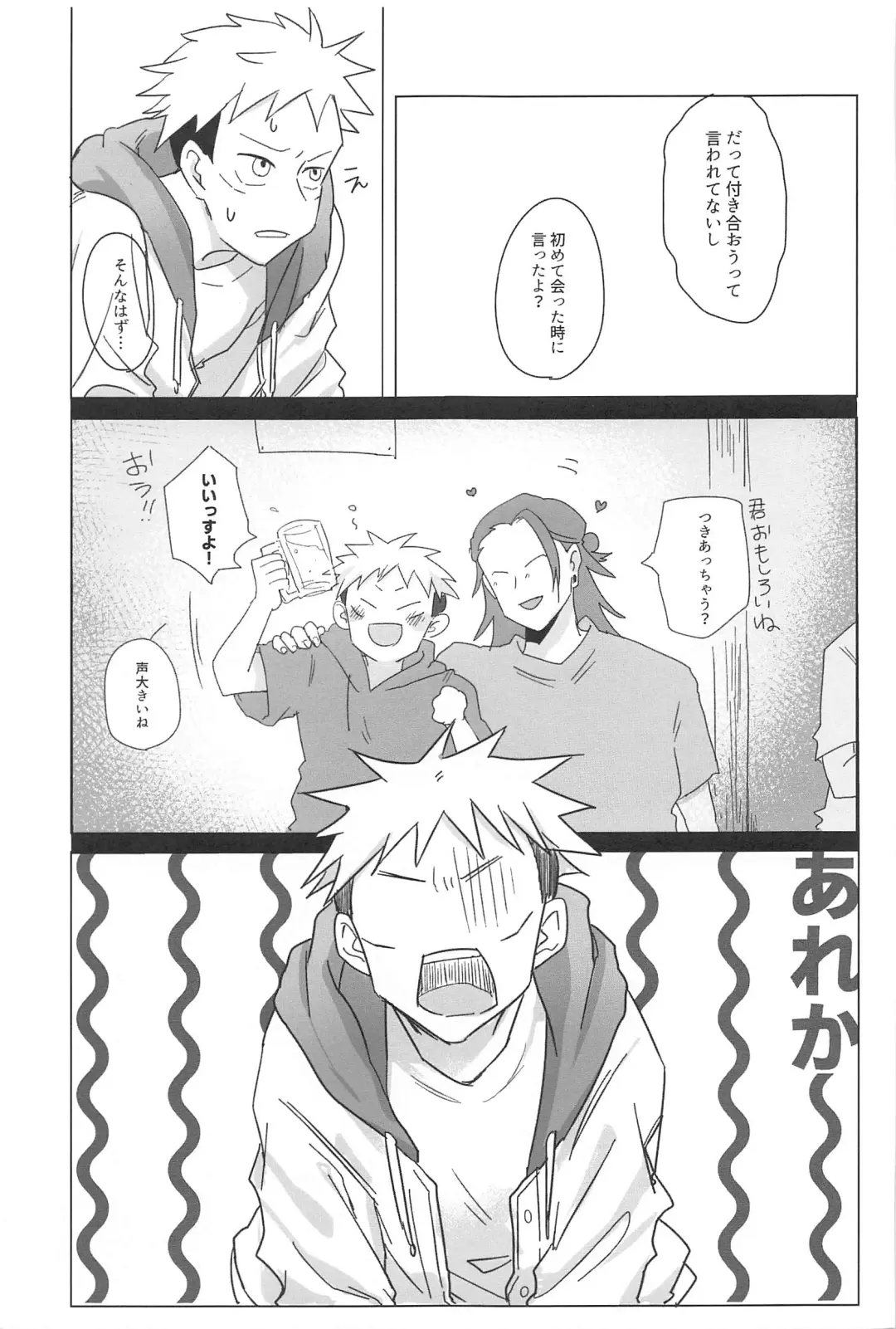 [Hina] Kocchi Muite! Senpai!! Fhentai - Page 28