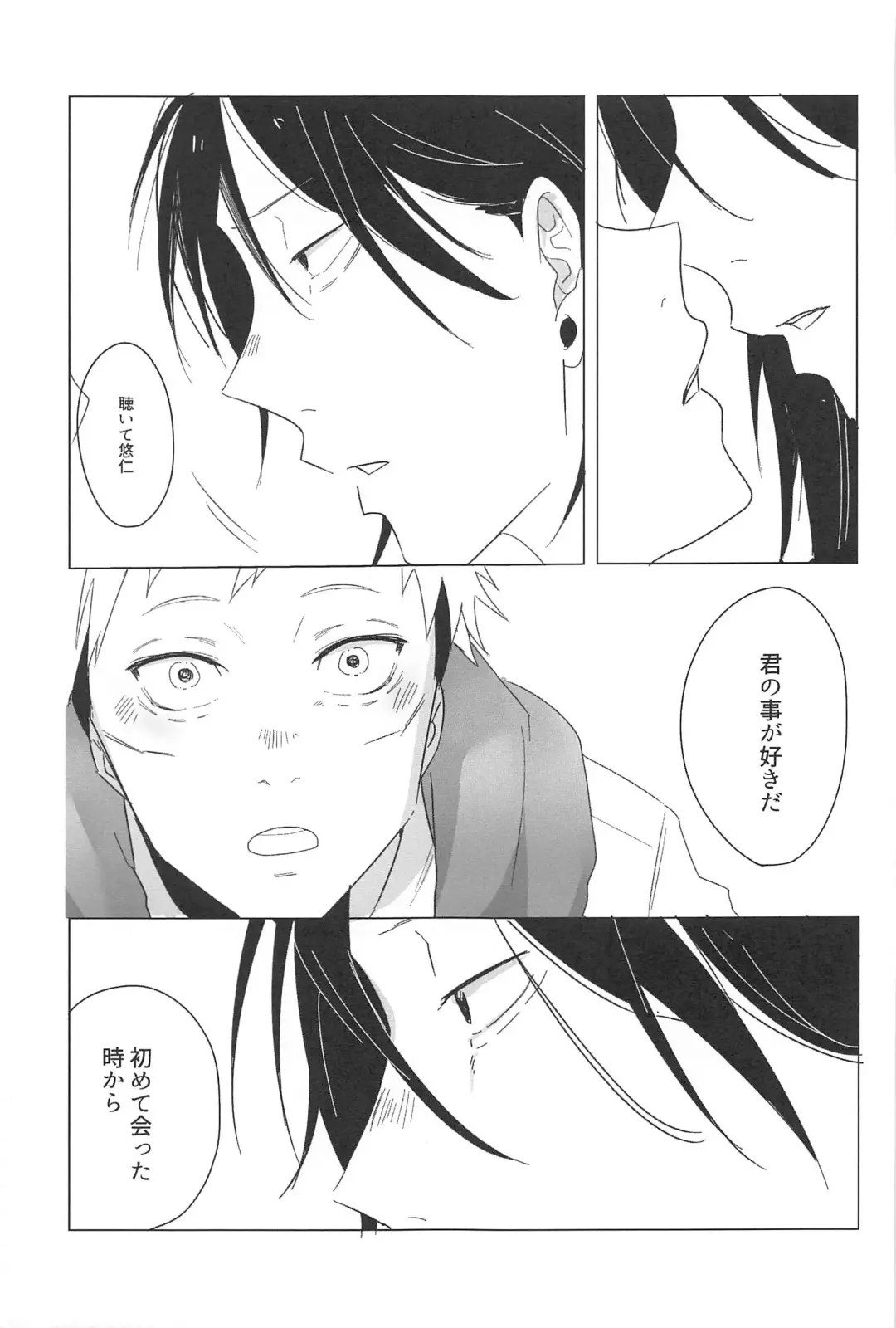 [Hina] Kocchi Muite! Senpai!! Fhentai - Page 30