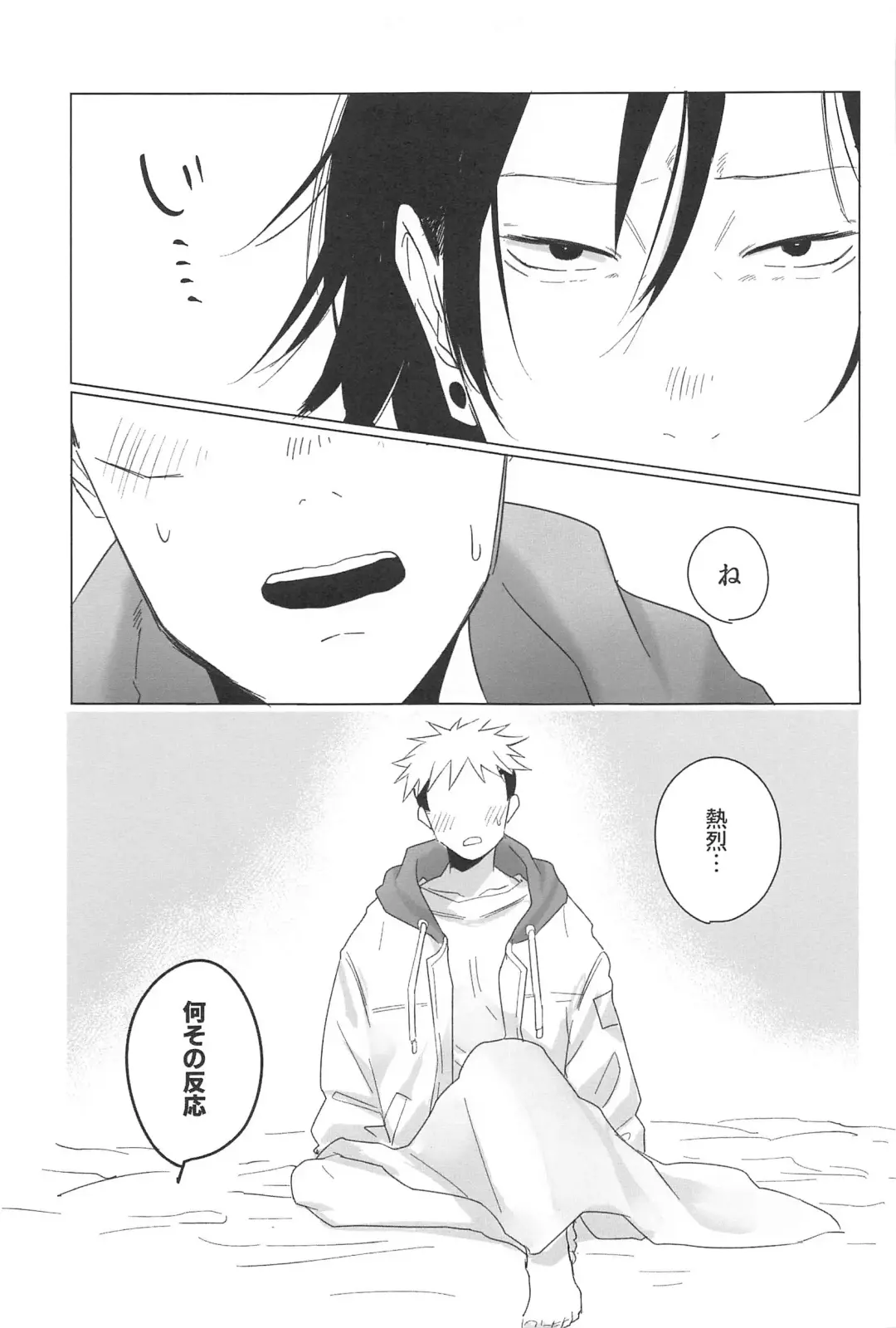 [Hina] Kocchi Muite! Senpai!! Fhentai - Page 32