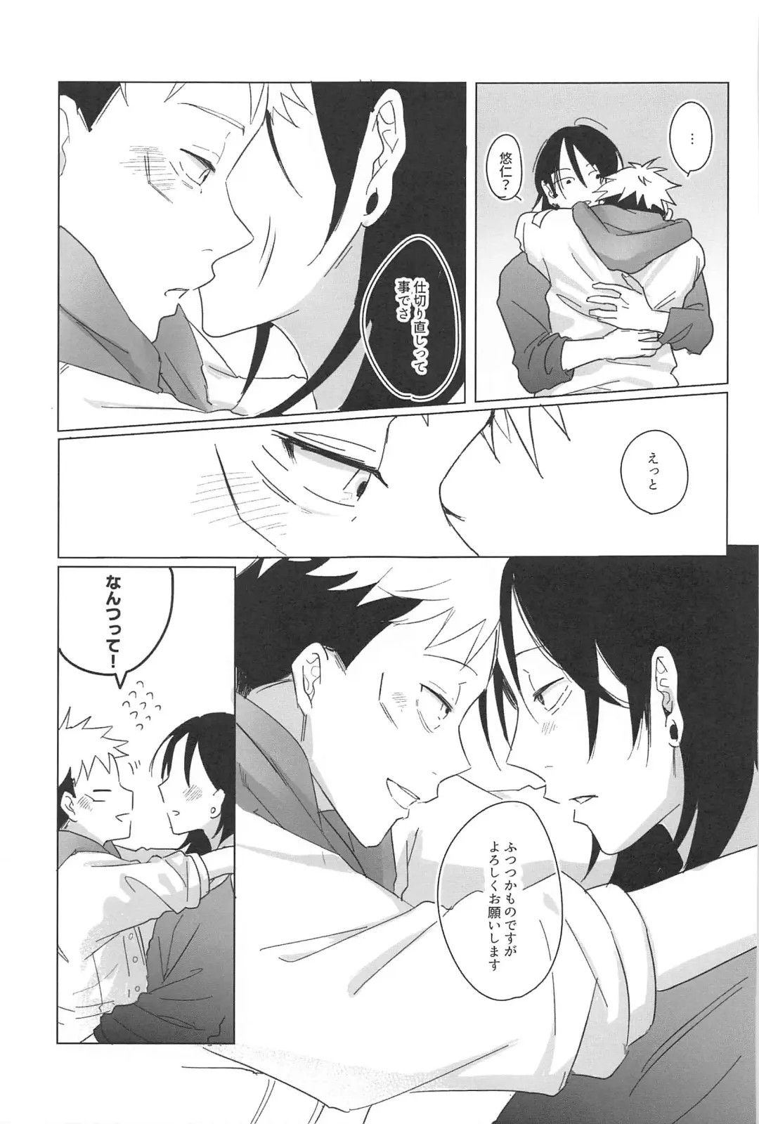 [Hina] Kocchi Muite! Senpai!! Fhentai - Page 34