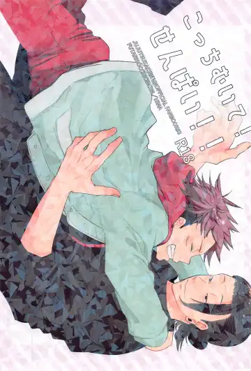 Read [Hina] Kocchi Muite! Senpai!! - Fhentai