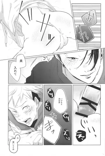 [Hina] Kocchi Muite! Senpai!! Fhentai - Page 16