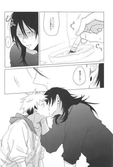 [Hina] Kocchi Muite! Senpai!! Fhentai - Page 29