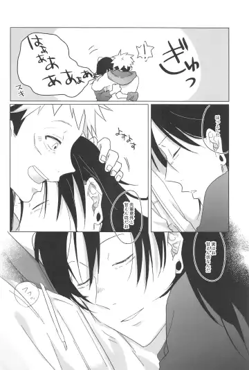 [Hina] Kocchi Muite! Senpai!! Fhentai - Page 35