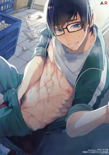 [Ayano Mitsuka - Hattori Mitsuka] Yakyuubu OnaBare Sensei Tsuyudaku Asedaku Netsuretsu Shidou | We found our Baseball Club Teacher Masturbating ♥ Juicy, sweaty and passionate guidance (decensored) Fhentai - Page 28