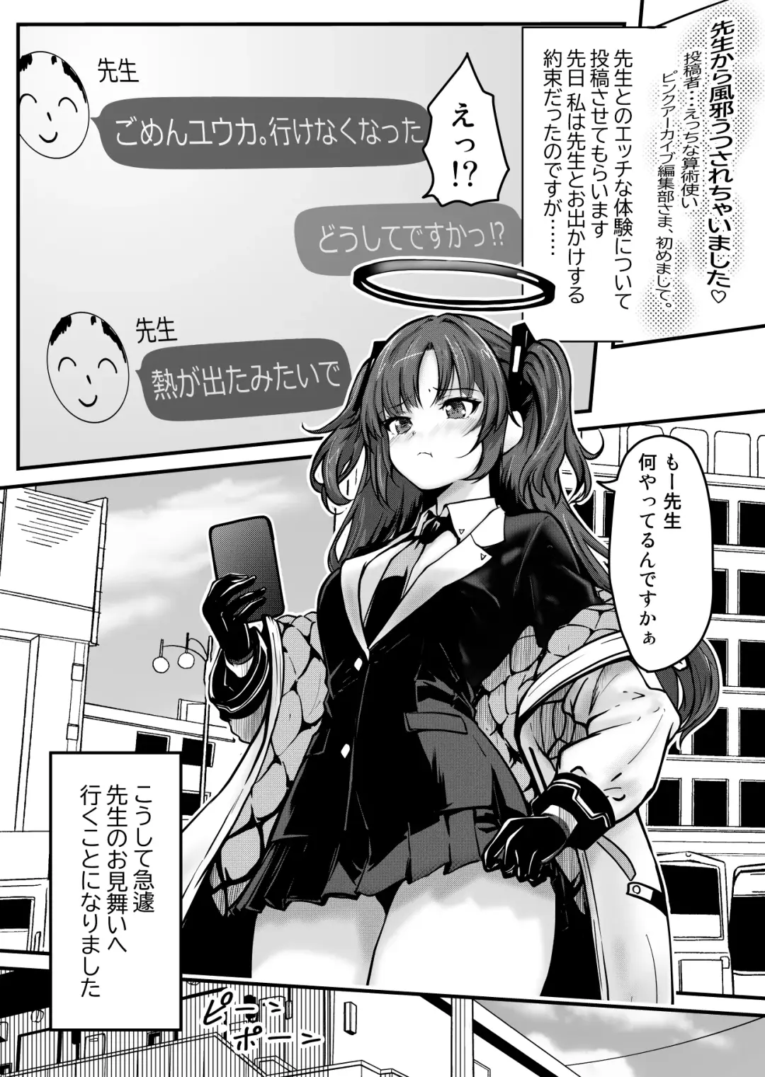 Pink Archive 2024-01 Fhentai - Page 2