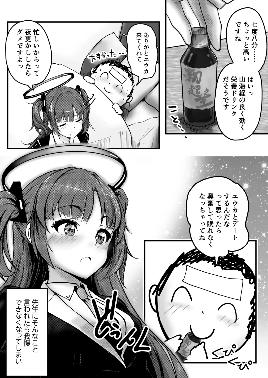 Pink Archive 2024-01 Fhentai - Page 3