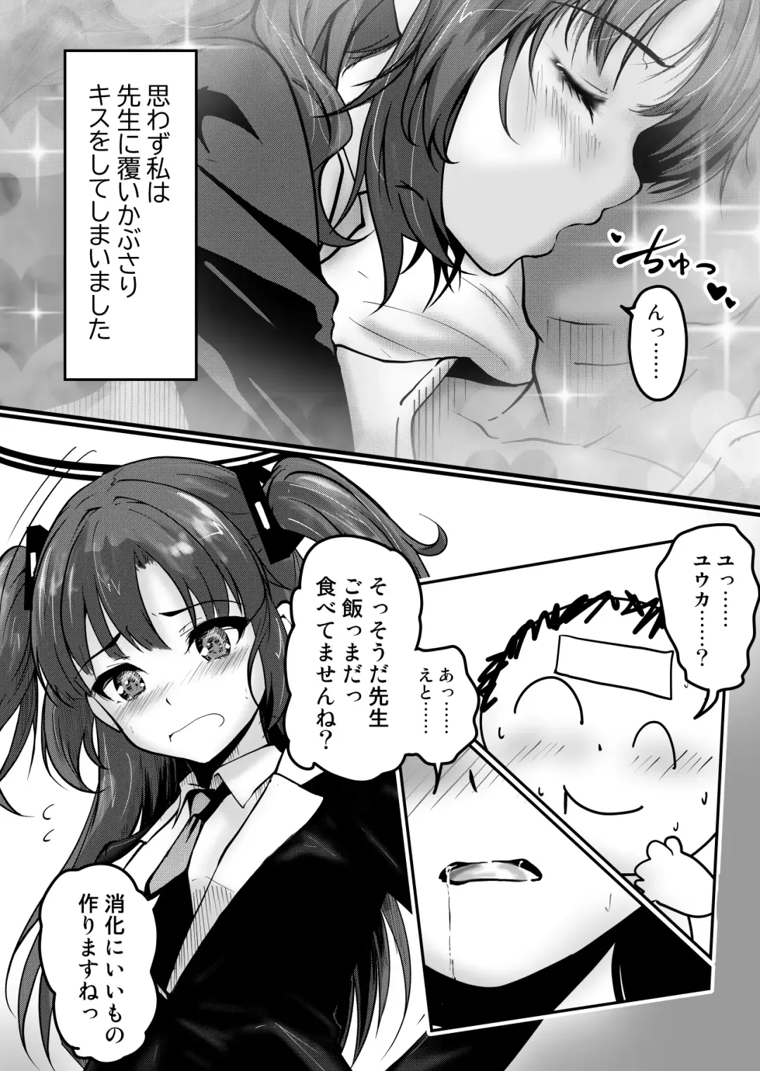 Pink Archive 2024-01 Fhentai - Page 4