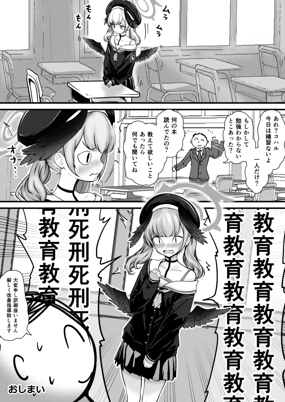 Pink Archive 2024-01 Fhentai - Page 31