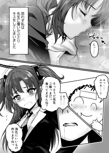 Pink Archive 2024-01 Fhentai - Page 4