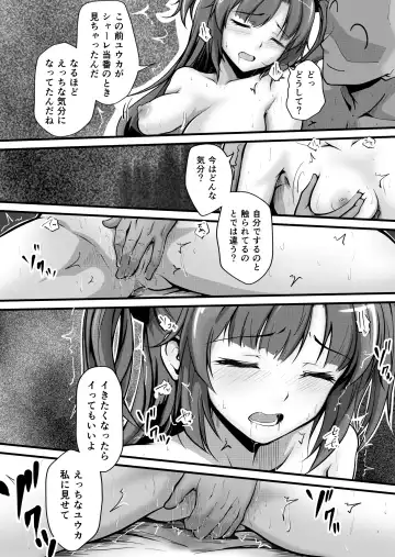 Pink Archive 2024-01 Fhentai - Page 15