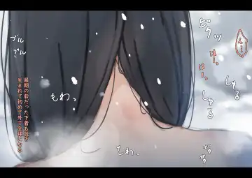 [Yukimuramaru] Kouyuubutsu Shoujo Bangaihen Yuki no Naka no Choushuu Fhentai - Page 26