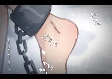 [Yukimuramaru] Kouyuubutsu Shoujo Bangaihen Yuki no Naka no Choushuu Fhentai - Page 33