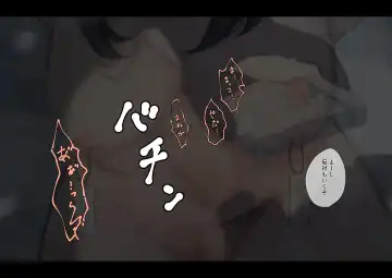 [Yukimuramaru] Kouyuubutsu Shoujo Bangaihen Yuki no Naka no Choushuu Fhentai - Page 46