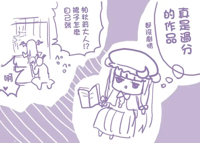 [Hanao.] Maka Fushigi Toumei Oji-san Fhentai - Page 8