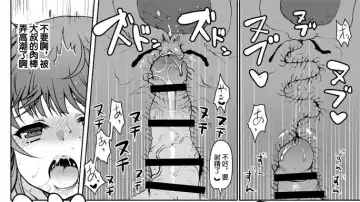 [Hanao.] Maka Fushigi Toumei Oji-san Fhentai - Page 6