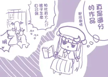 [Hanao.] Maka Fushigi Toumei Oji-san Fhentai - Page 8