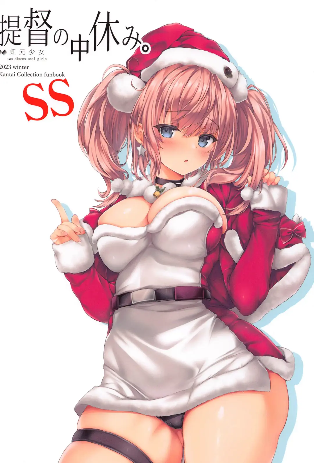 [Nizimoto Hirok] Teitoku no Nakayasumi. SS Fhentai - Page 18