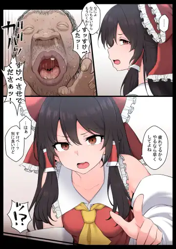 [Kyouan] Saimin Zenkoutei Reimu Fhentai - Page 7