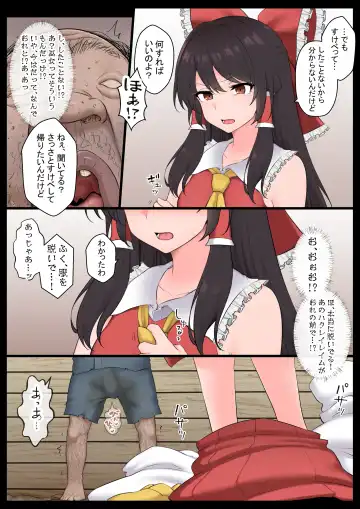 [Kyouan] Saimin Zenkoutei Reimu Fhentai - Page 9