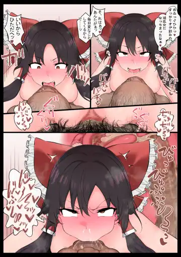 [Kyouan] Saimin Zenkoutei Reimu Fhentai - Page 31