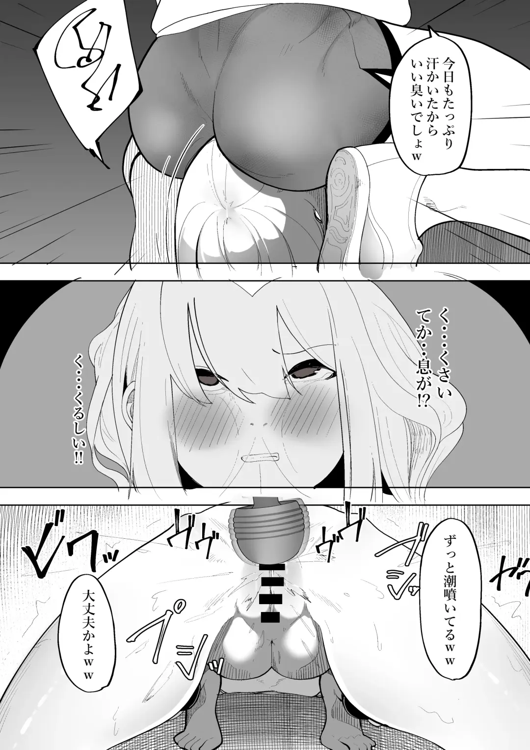 [Takamura] Doryoku wa Kitto īkusai Fhentai - Page 10