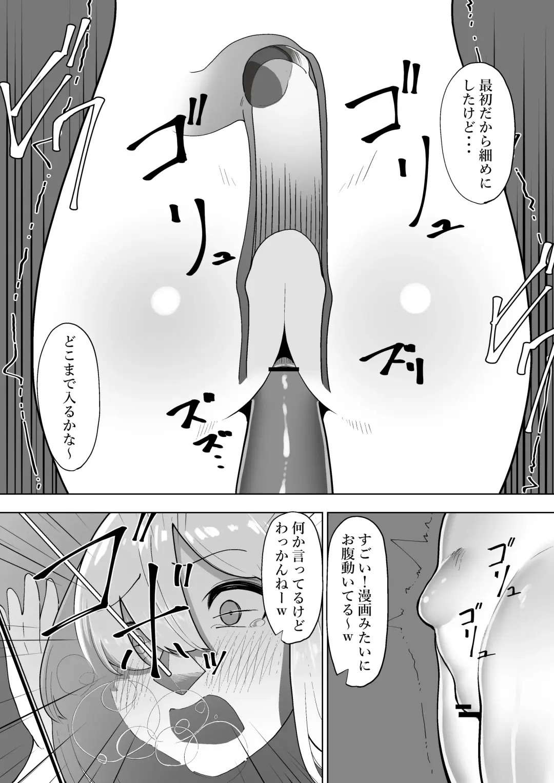 [Takamura] Doryoku wa Kitto īkusai Fhentai - Page 18