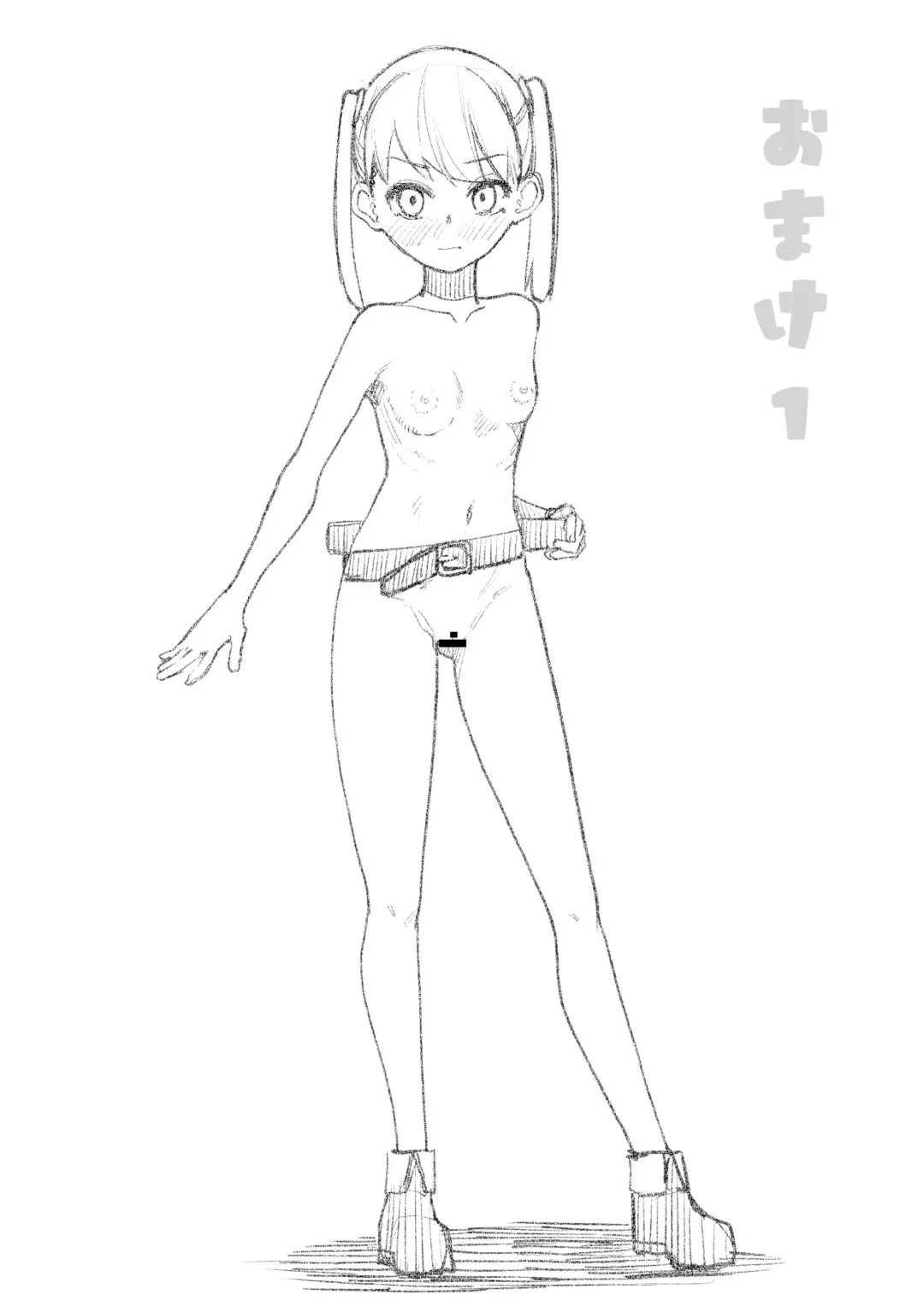 [Takamura] Dungeon Trap Fhentai - Page 7