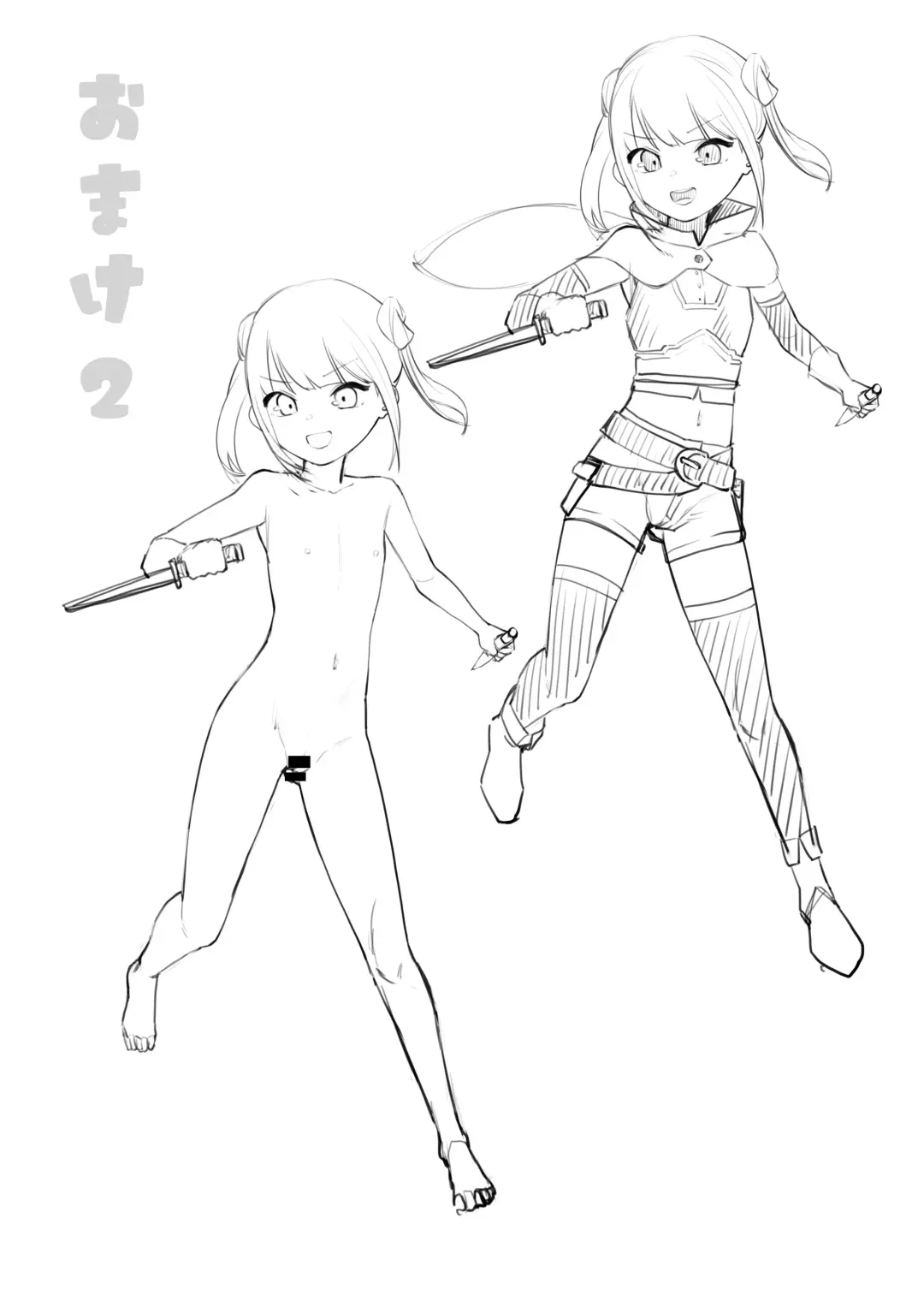 [Takamura] Dungeon Trap Fhentai - Page 13