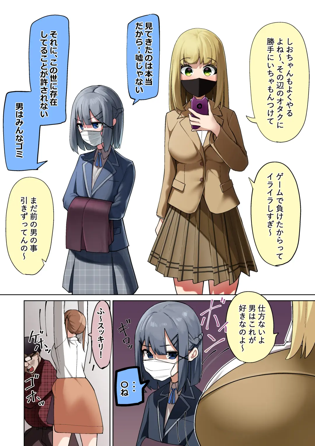 [Takamura] Shūchi Seisai Saimin Ken!! Fhentai - Page 5