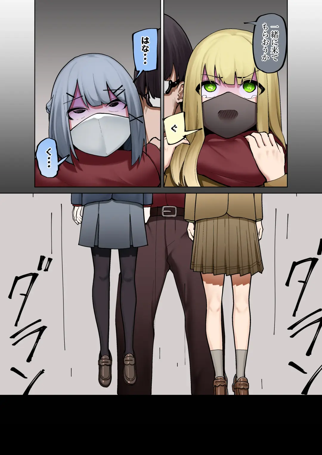 [Takamura] Shūchi Seisai Saimin Ken!! Fhentai - Page 12