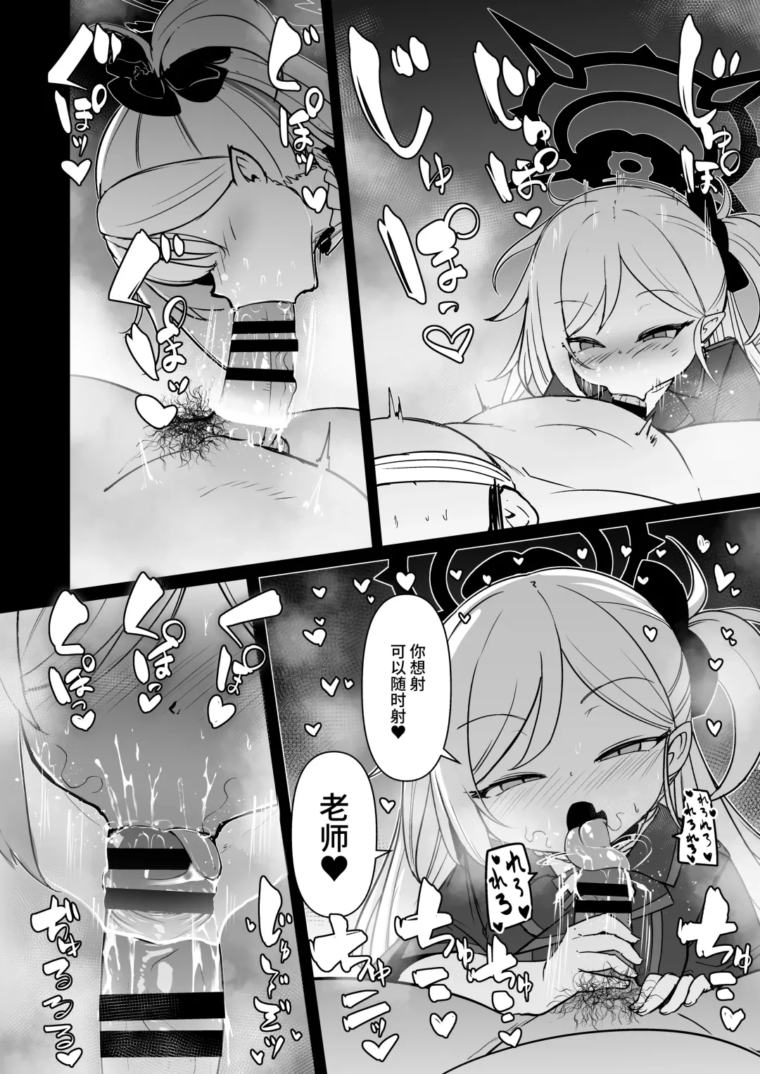 [Harubaru Haruto] Itazura Daisuki Mutsuki-chan Fhentai - Page 15