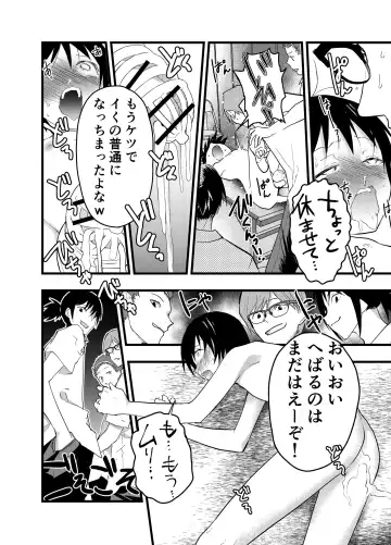 [Orukoa] Dekamara Rinkan! Mesuiki Jigoku! Fhentai - Page 15