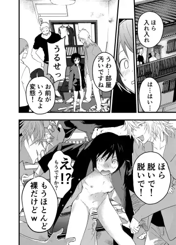 [Orukoa] Dekamara Rinkan! Mesuiki Jigoku! Fhentai - Page 31