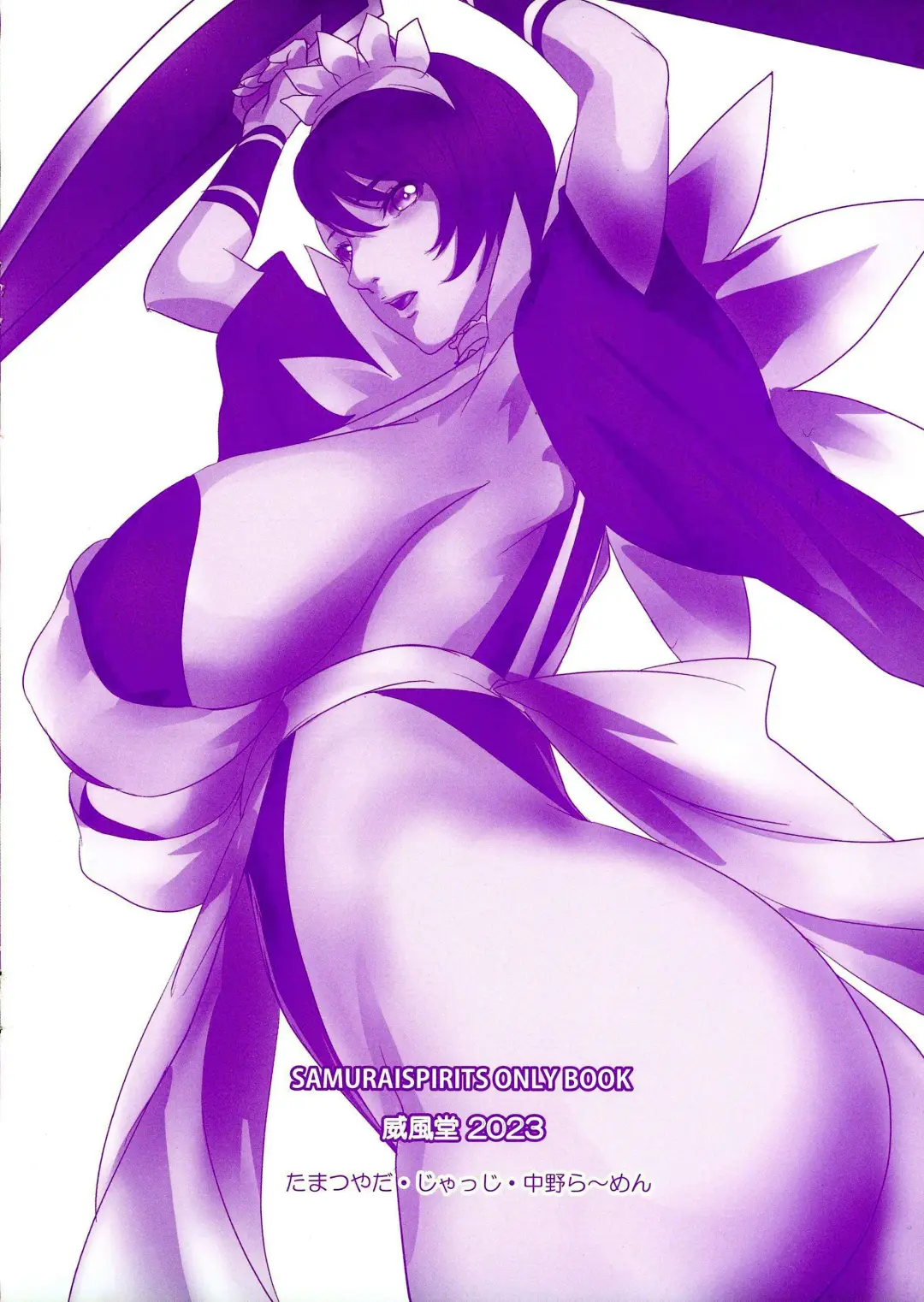 [Tamatsuyada] Ruru-chin 2 Fhentai - Page 2