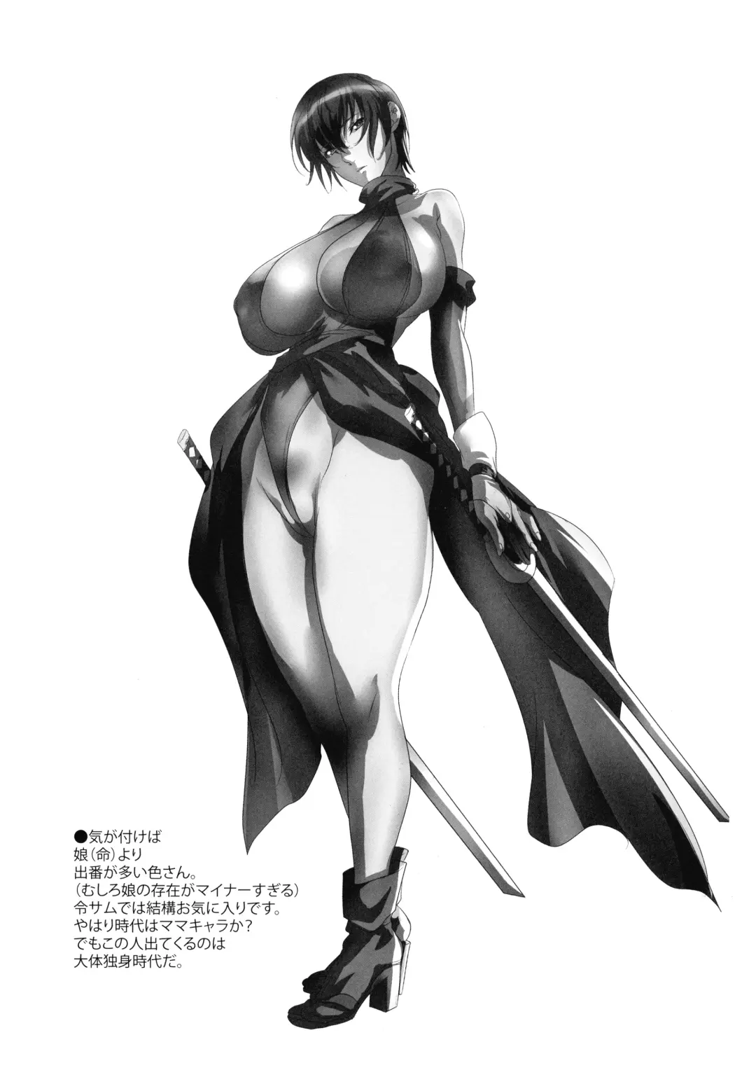 [Tamatsuyada] Ruru-chin 2 Fhentai - Page 14