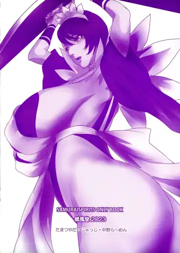 [Tamatsuyada] Ruru-chin 2 Fhentai - Page 2