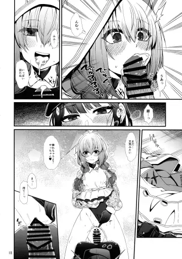 [Del - Kauti - Shimuro Itaru] BuruAka Futanari Goudou Fhentai - Page 18