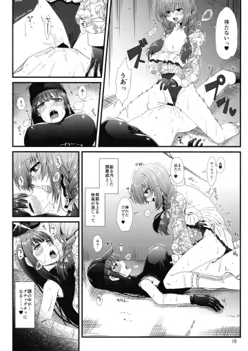 [Del - Kauti - Shimuro Itaru] BuruAka Futanari Goudou Fhentai - Page 19