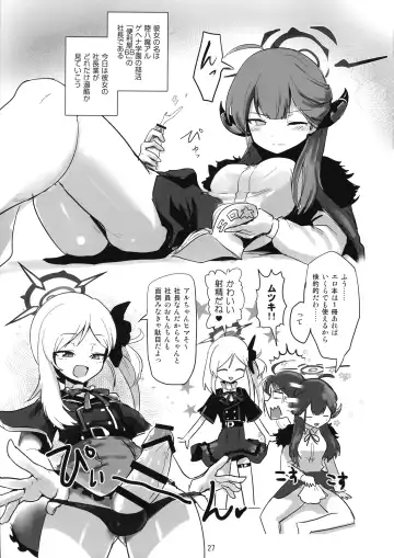 [Del - Kauti - Shimuro Itaru] BuruAka Futanari Goudou Fhentai - Page 27