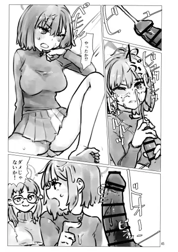 [Del - Kauti - Shimuro Itaru] BuruAka Futanari Goudou Fhentai - Page 45