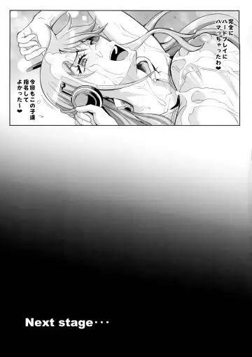 [Puripuri Jet] Pirate Girls 3 Fhentai - Page 17