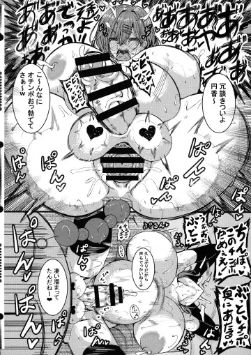 [Rihito Akane] HTSK16 Fhentai - Page 6