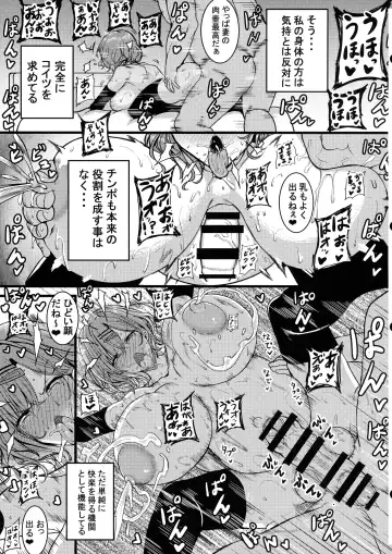 [Rihito Akane] HTSK16 Fhentai - Page 7