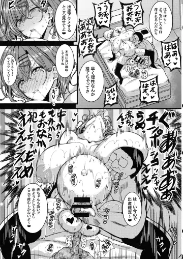 [Rihito Akane] HTSK16 Fhentai - Page 21