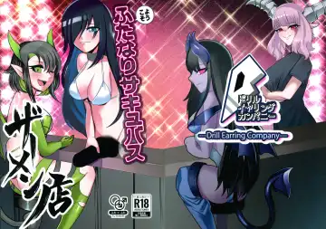 Read Youkoso Futanari Succubus Semen-tan - Fhentai