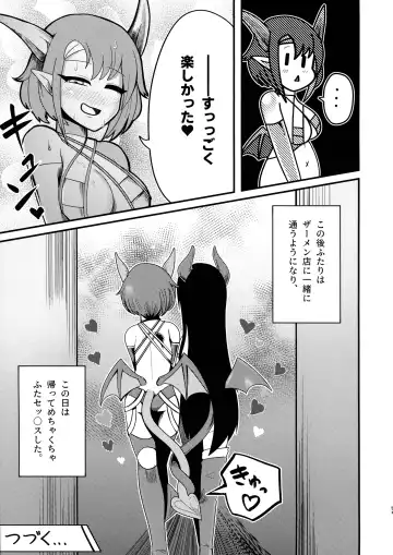 Youkoso Futanari Succubus Semen-tan Fhentai - Page 33