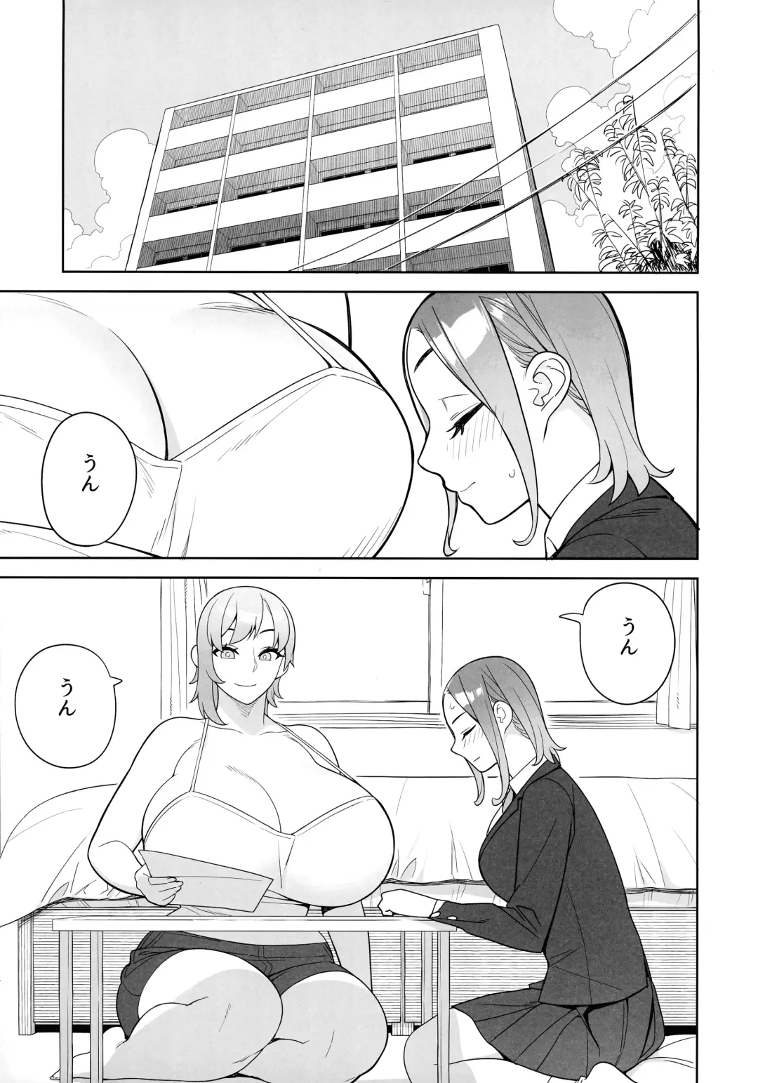 [Hidarikiki] Tomodachi to Sono Haha Oya ni Semarareru Hanashi Fhentai - Page 3