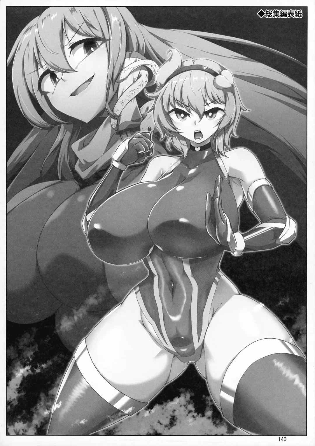 [Pandain] Taimanin Satori Soushuuhen Fhentai - Page 140